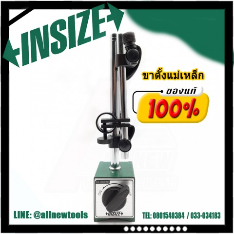 ขาตั้งแม่เหล็ก(6201-60)